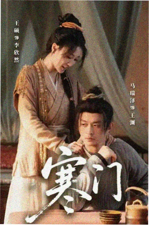 剑鸣九霄 国产动漫在线观看