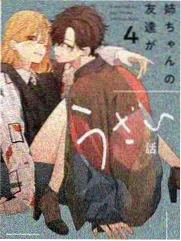 墨色千年 国风动漫在线观看